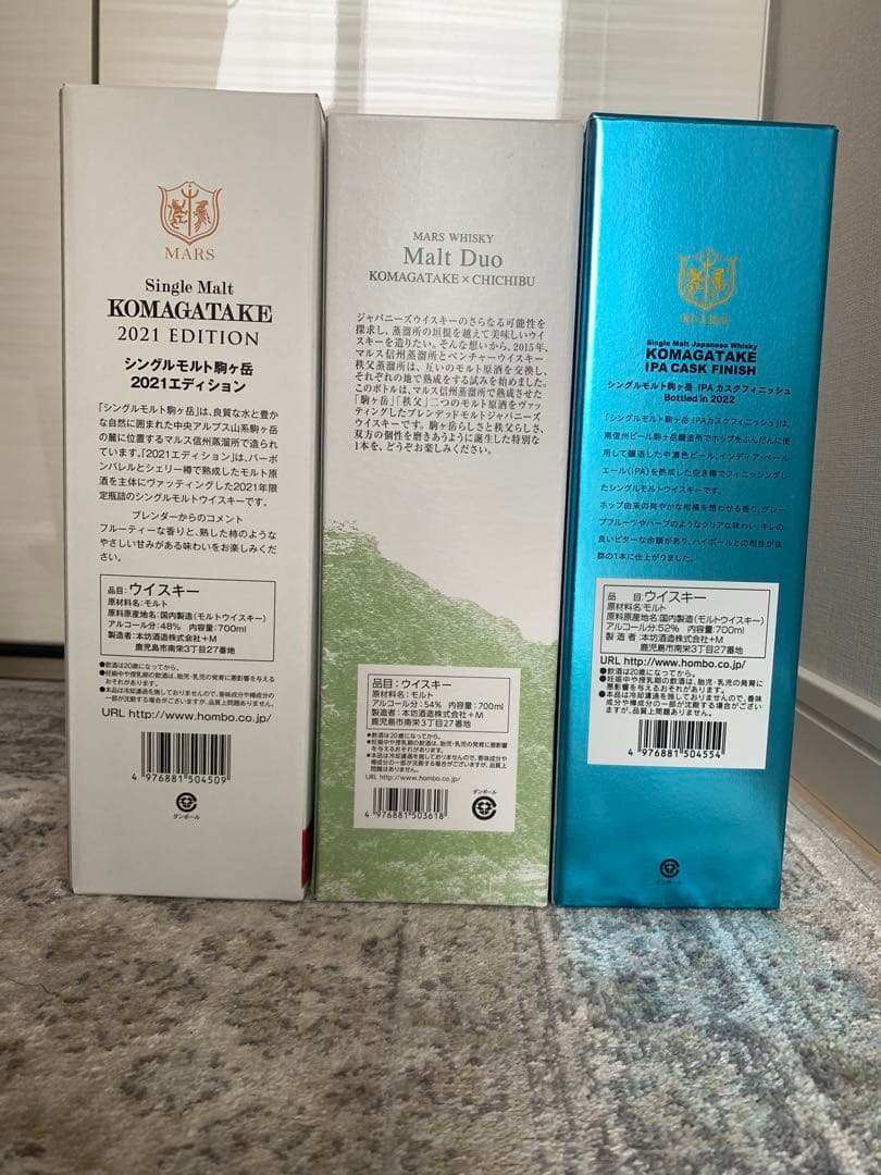 ウイスキー 駒ヶ岳×秩父　その他3本セット