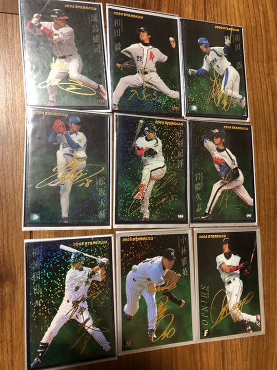 2004年プロ野球チップス　ゴールドサインカード