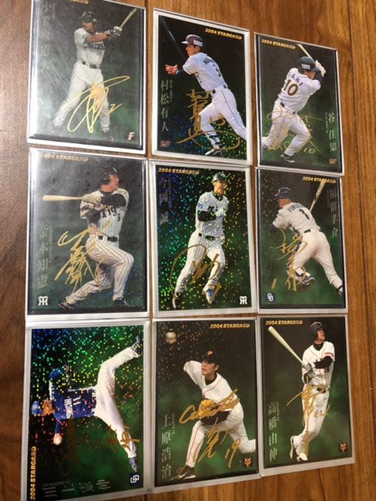 2004年プロ野球チップス　ゴールドサインカード