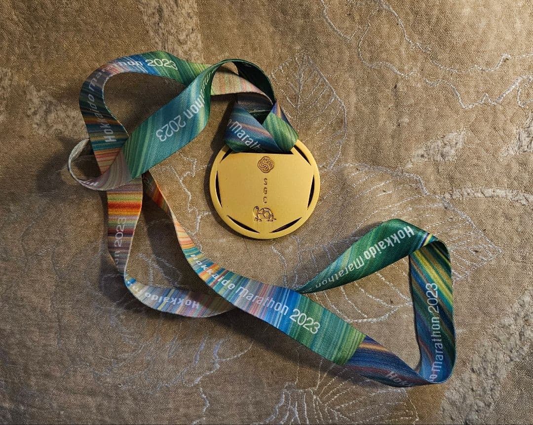 ★新品未使用★北海道マラソン2023 完走メダル
