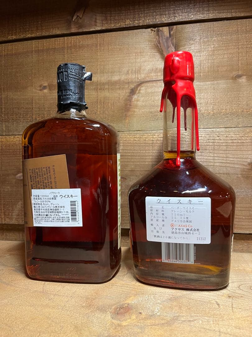 ノブクリーク&メイカーズマーク　カスクストレングス　2本セット