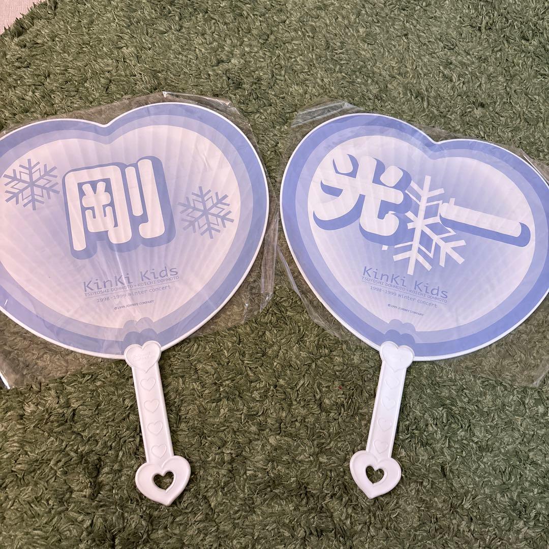 【希少】堂本光一 堂本剛　うちわ　セット　1998-1999ウィンターコンサート