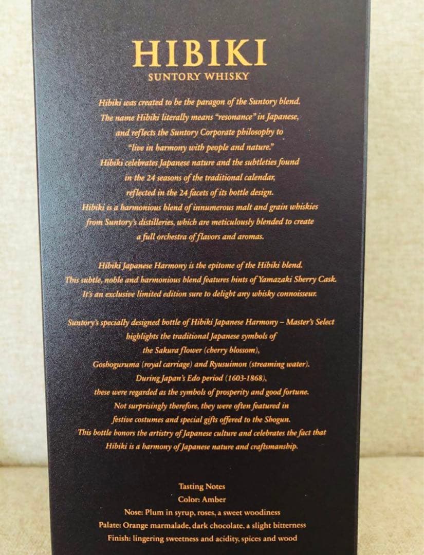 新品⭐︎海外限定⭐︎響Japanese Harmonyマスターズセレクト サントリー