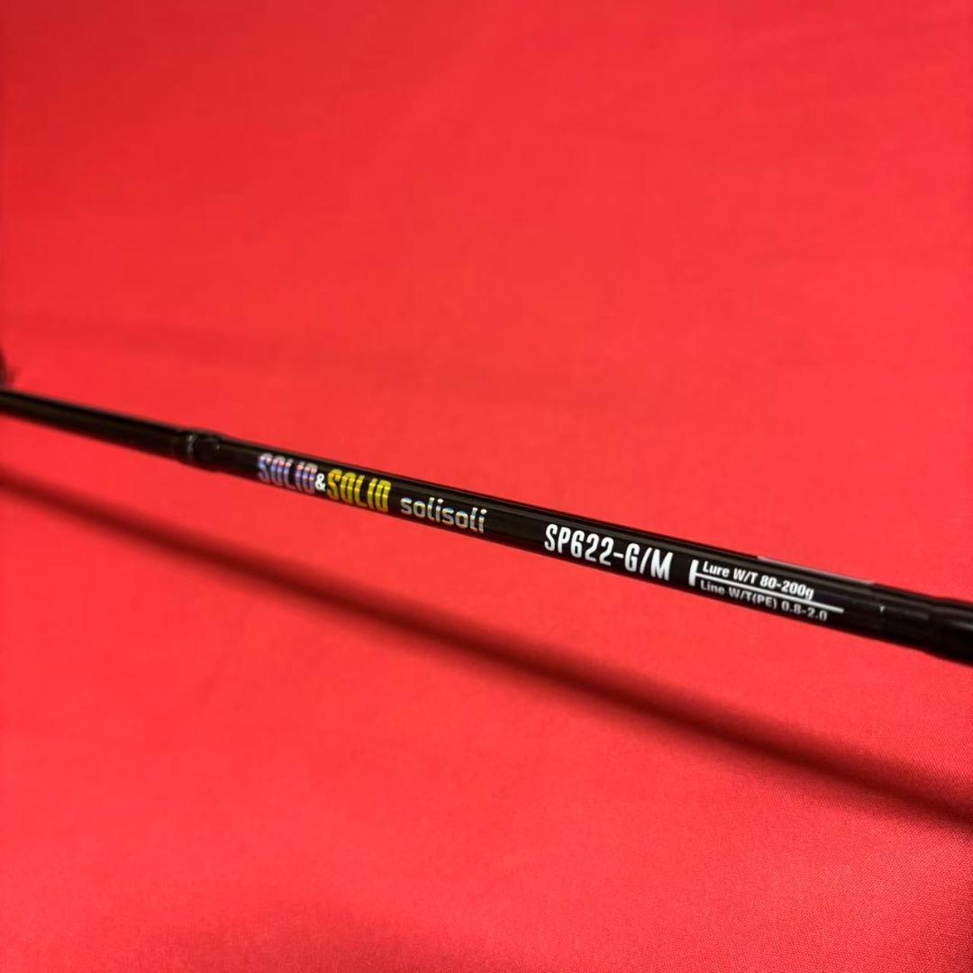 ライトジギングロッド　ジギング　フルソリッド　SP622 M　80〜120g
