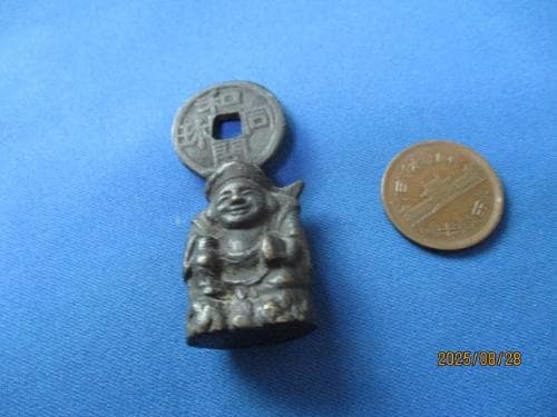 絵銭・宮銭☆和同開珎／永楽通宝／希少／供物銭／縁起銭／福神／江戸時代／