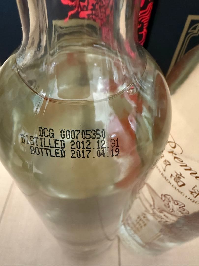 金門高粱酒 金酒典藏珍品 箱付き 750ml 56度【未開栓】2本セット