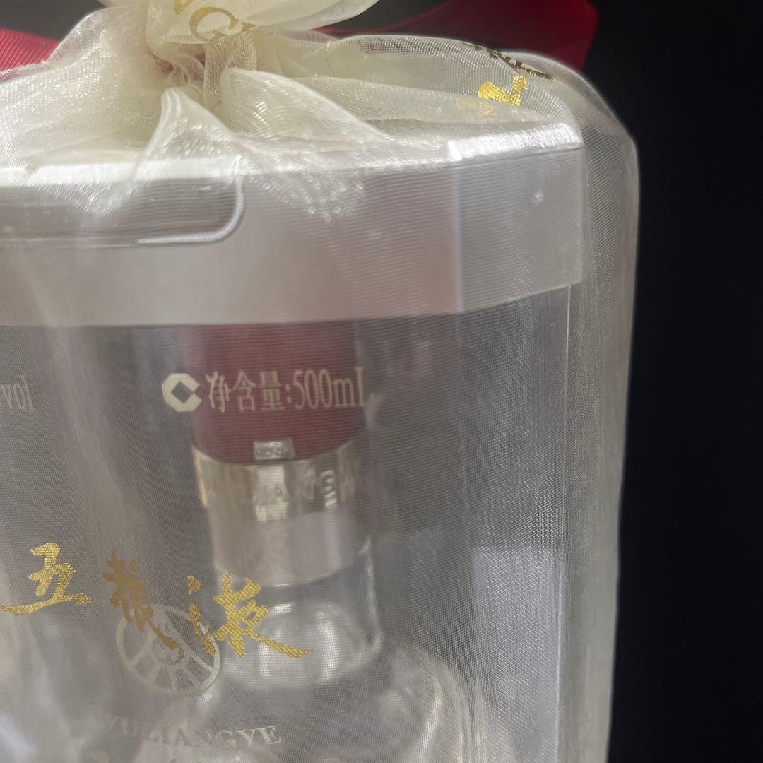 五粮液 52% 透明袋入り