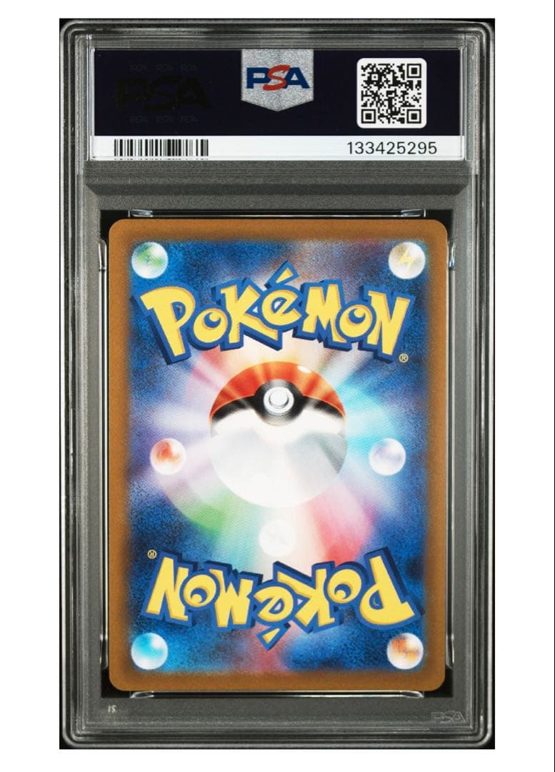 ヒスイゾロアークVSTAR PSA10