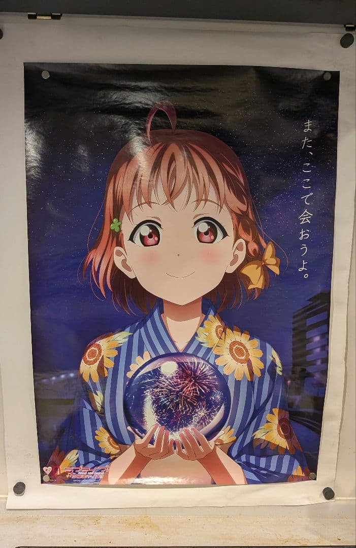 高海千歌 浴衣 ポスター 花火デザイン