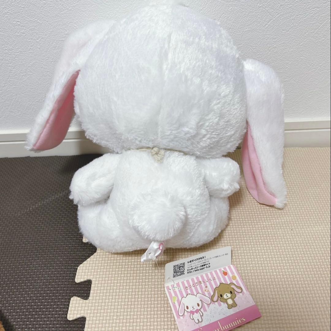 サンリオ♡シュガーバニーズ ぬいぐるみ　2体セット　平成レトロ　激レア　廃盤