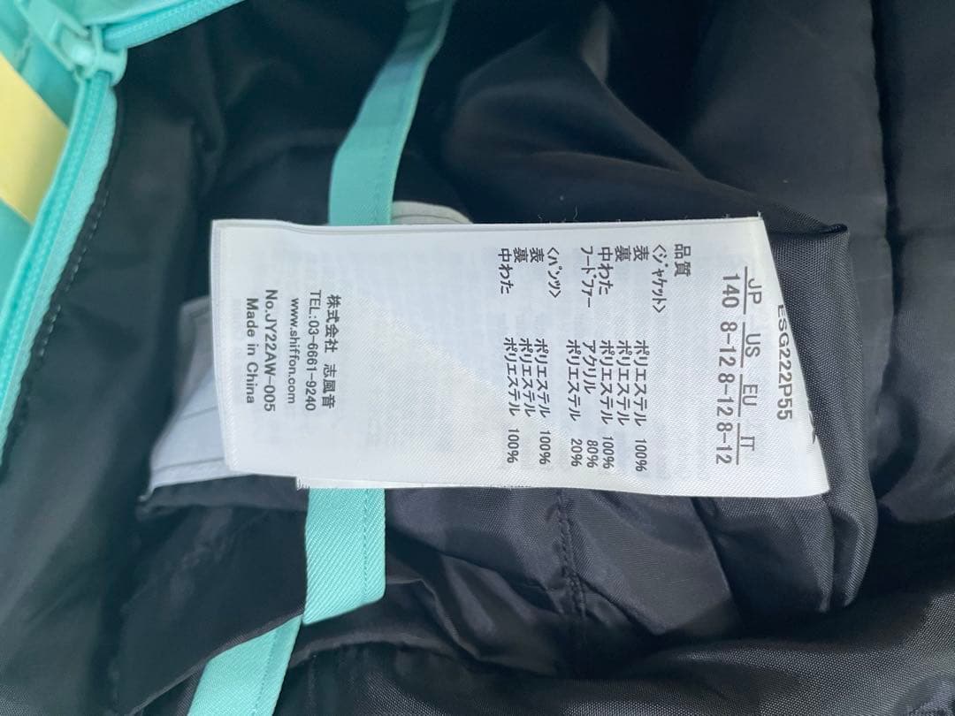 子ども用スキーウェア phoenix 140 新品