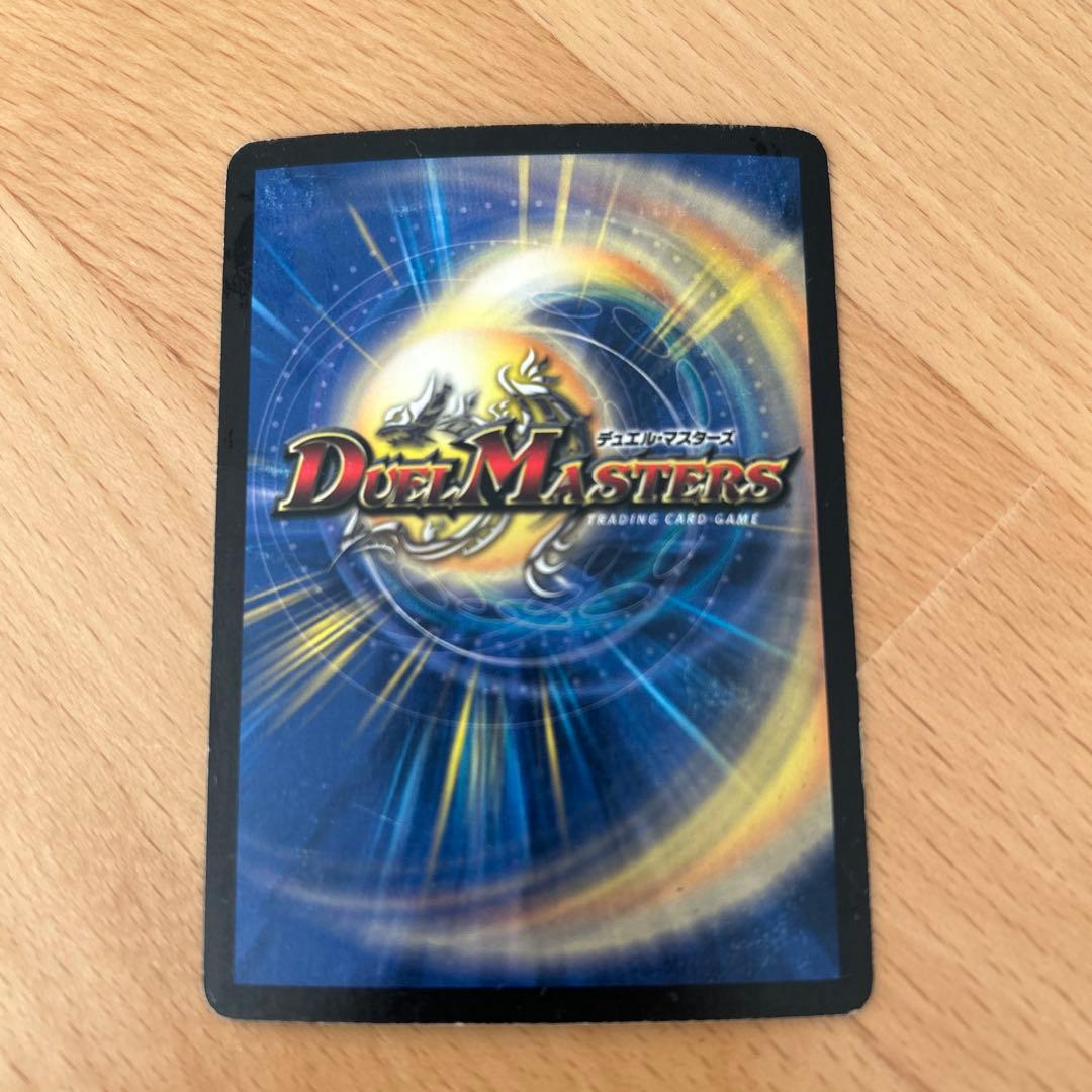 ボルメテウス・ホワイト・ドラゴン　初期