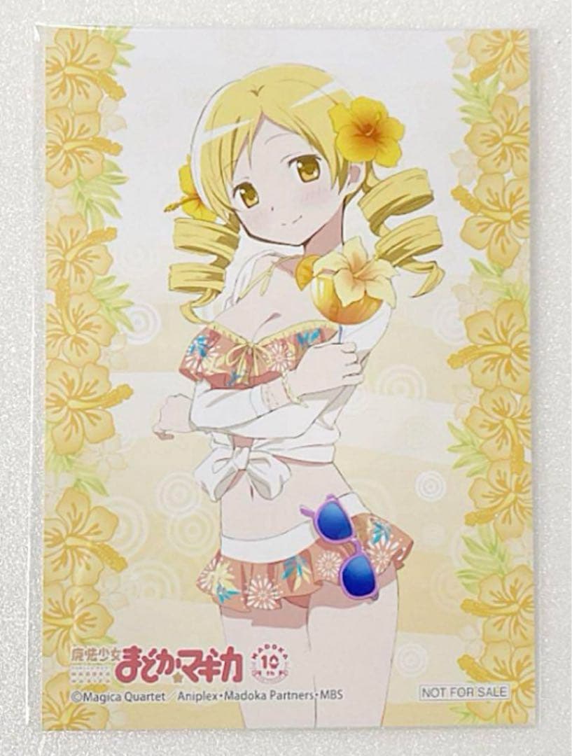 魔法少女まどか☆マギカ　まどマギ　ダッシュストア　ブロマイド　コンプリート