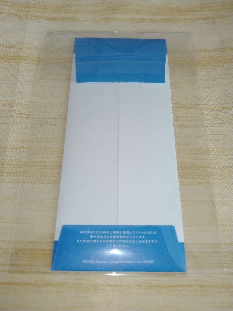 【キョン・長門有希】2週目特典 フィルム 涼宮ハルヒの消失 リバイバル上映