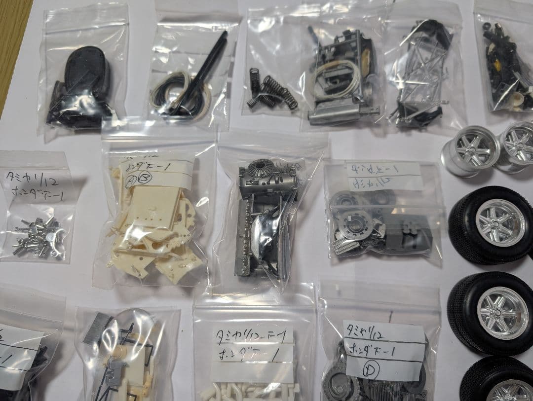 タミヤ1/12ホンダF1ジャンクセット