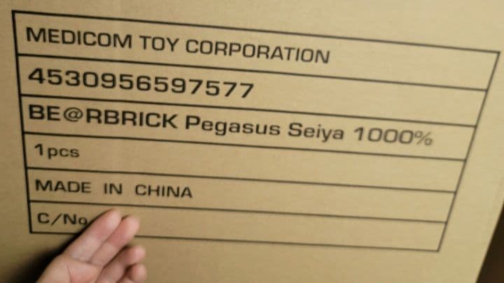 BE@RBRICK　天馬星座の星矢 1000％