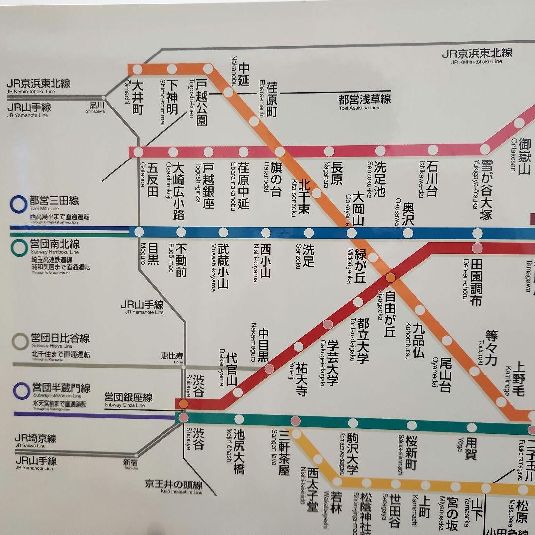 [路線図]東急線路線案内