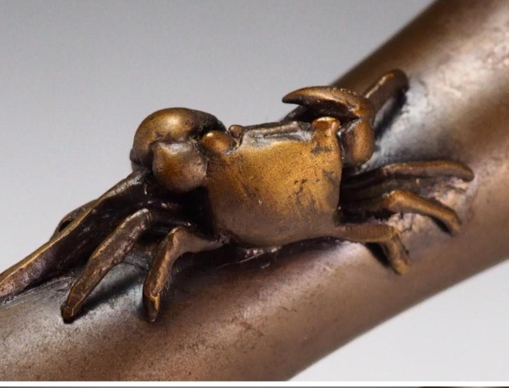 ◆『大島如雲』作 唐銅製 蟹飾瓢箪花瓶◆検）加納夏雄 後藤一乗 桂光春 明治金工