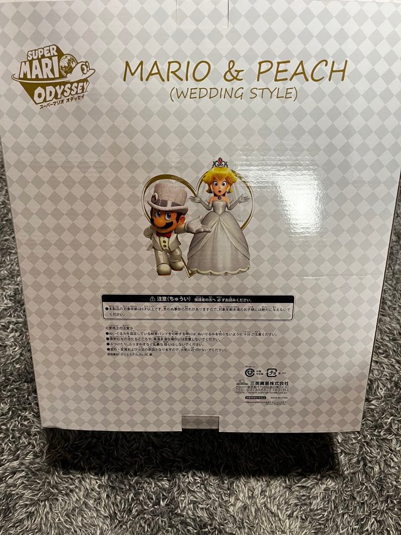 メルカリ祭終了間近！【新品】 マリオ＆ピーチ ウェディングスタイル ぬいぐるみ