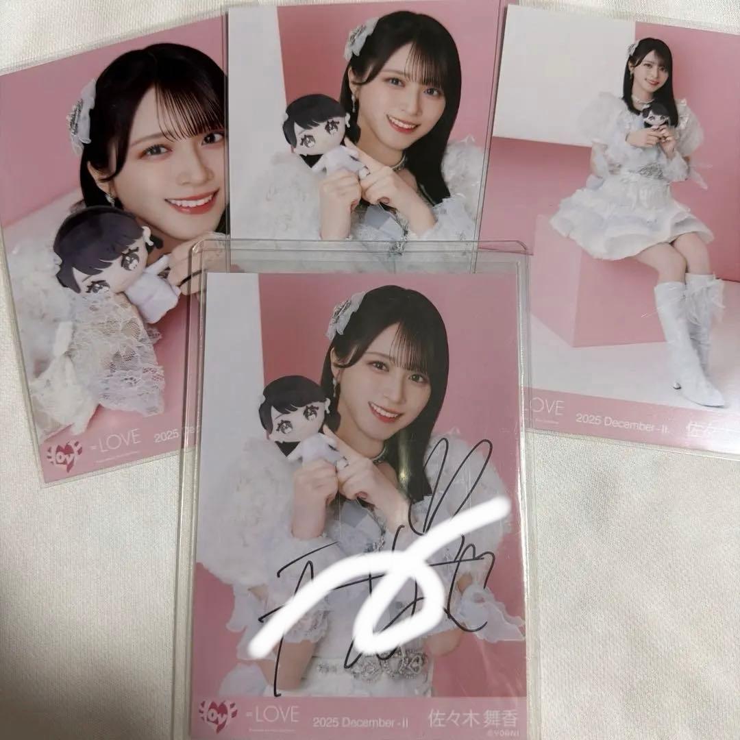 ぴ*様 イコラブ 佐々木舞香 モーリー直筆