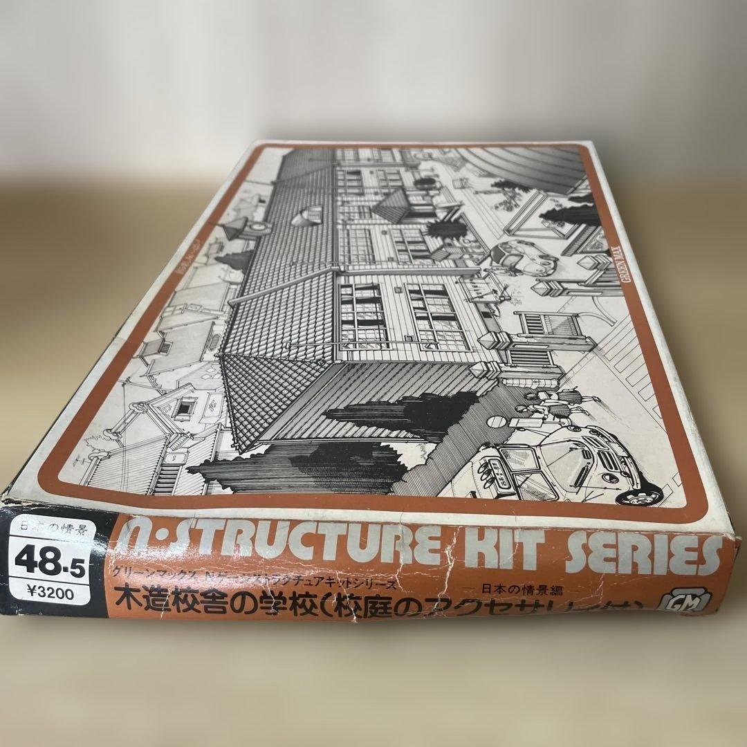 GREEN MAX 建築模型 日本情景 48系 4点セット 未組立. Ln578
