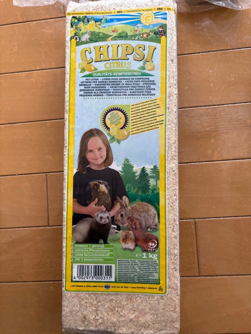 エアグルーム　デグー　うさぎ　ハムスター　チモシー　小動物　ハンモック