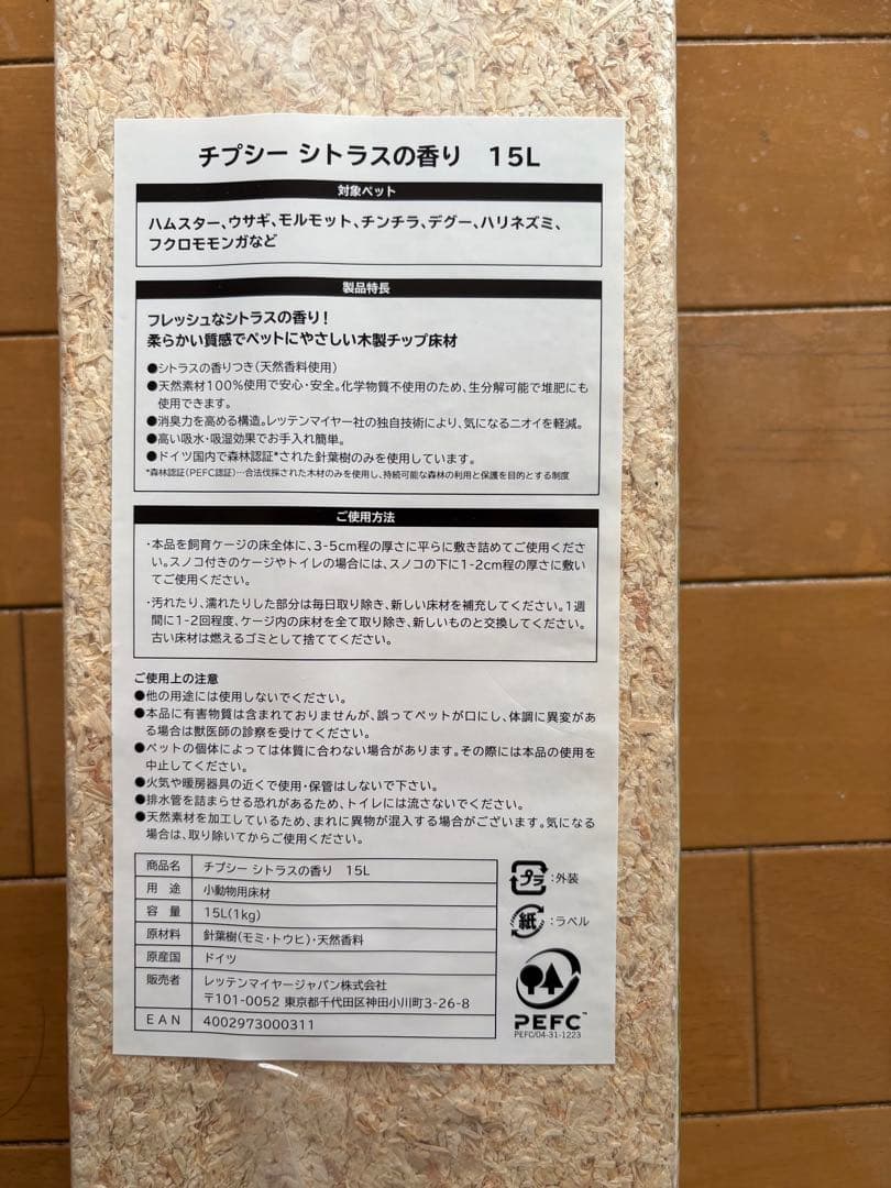 エアグルーム　デグー　うさぎ　ハムスター　チモシー　小動物　ハンモック