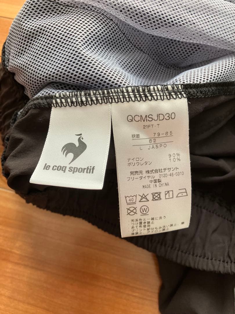 ルコック Glambike 上下セット L CORDURA 自転車ウェア