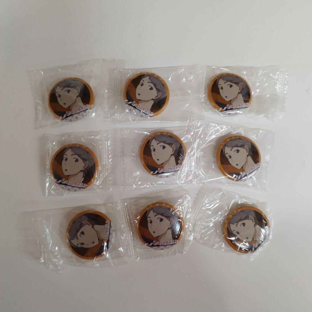ハイキュー　菅原　おみくじ缶バッジ セット