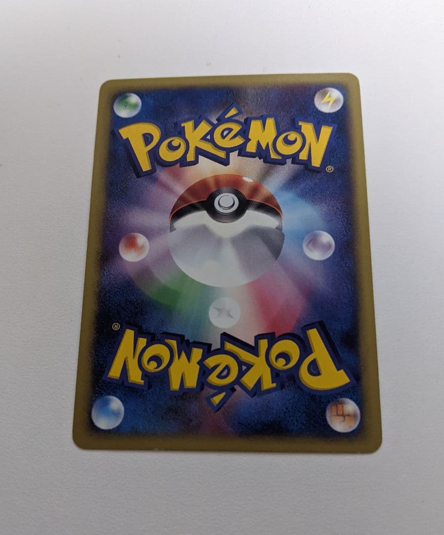 ポケモンカードe サンダー レア 1st Edition