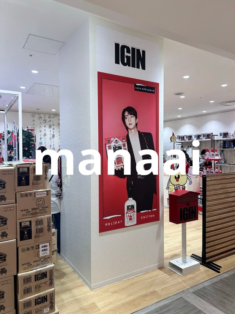 IGIN APPLE GIN ホリデーエディション　ピンク