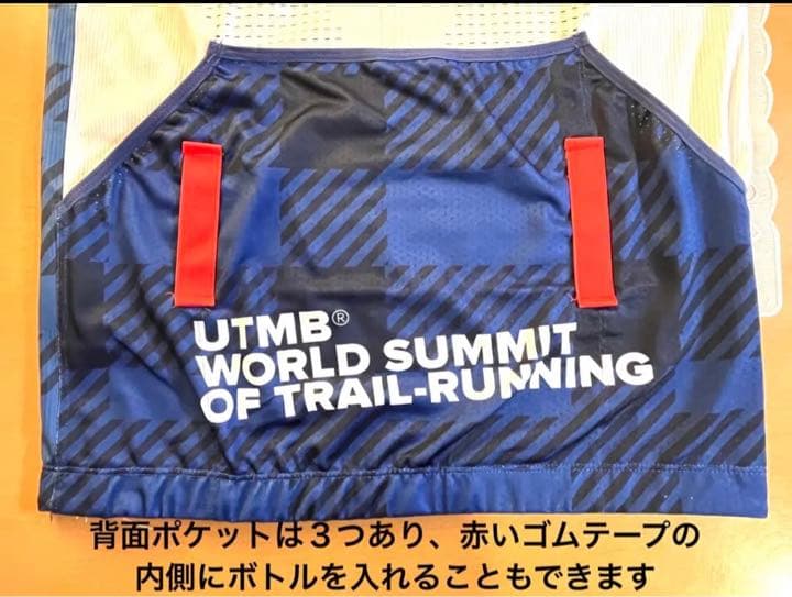 Compressport Ultra trail shirts【XL】