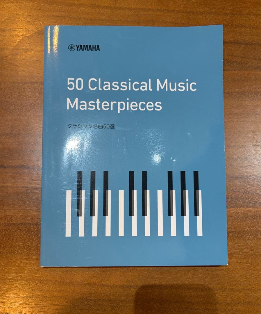 【2022年製】電子ピアノ YAMAHA NU1X 補助ペダル付