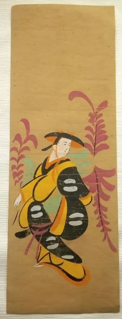 大津絵国井幸雪画念仏、槍持奴、瓢箪鯰、藤娘他、二枚綴りまくり昭和戦後以後6点売り
