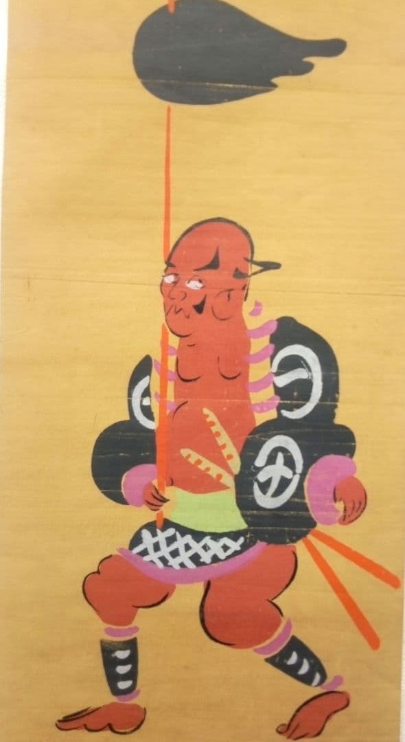 大津絵国井幸雪画念仏、槍持奴、瓢箪鯰、藤娘他、二枚綴りまくり昭和戦後以後6点売り