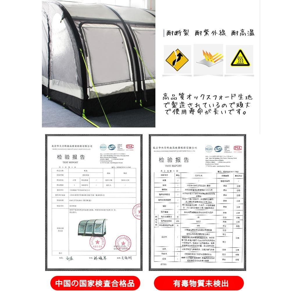 インフレータブル 3.9m オーニングテント キャンピングカー Cレール テント