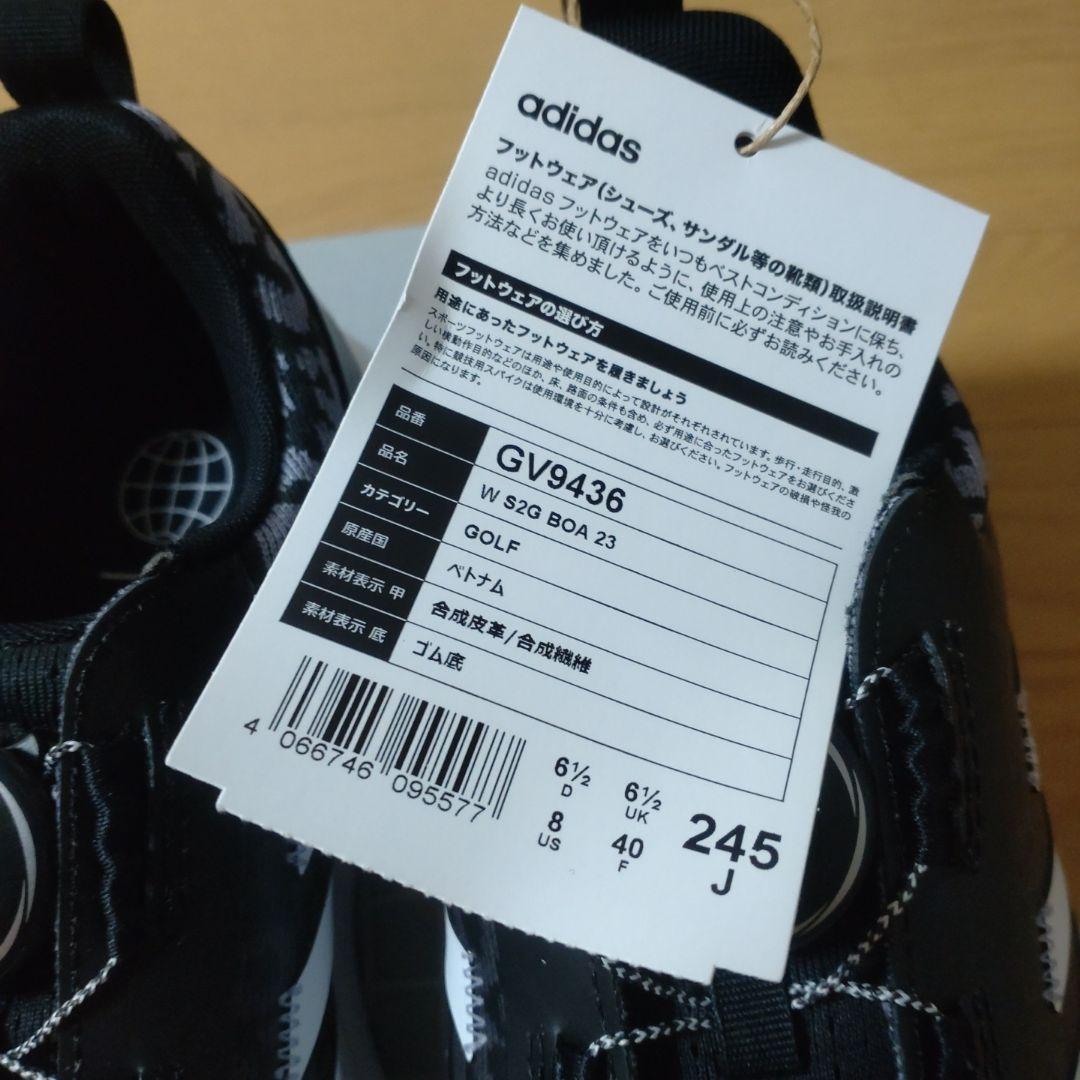 新品未使用 adidas ゴルフシューズ ウィメンズ S2G ボア 24.5cm