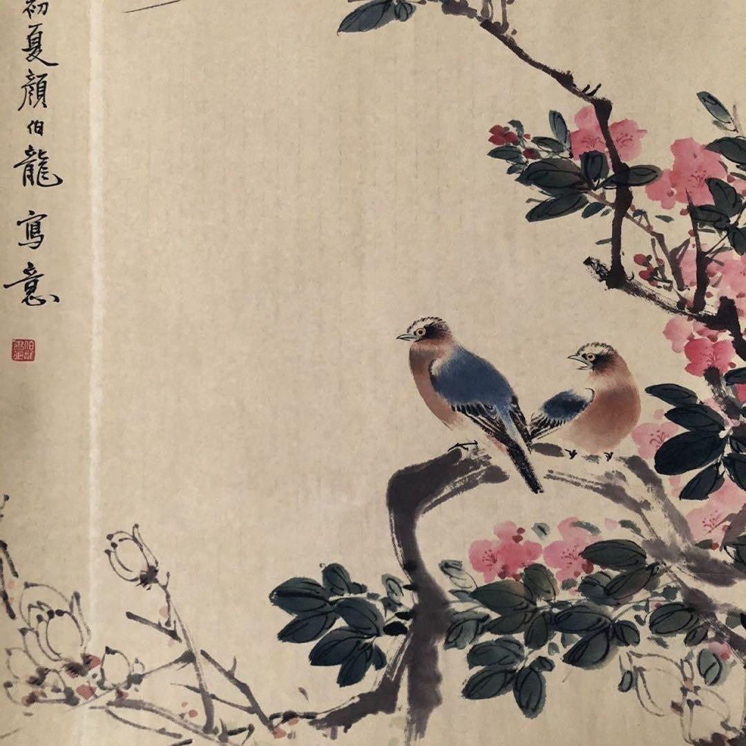 三尺中堂 中国近代 花鳥画 并栖花間 掛け軸 顔伯龍 紙本・表装済み