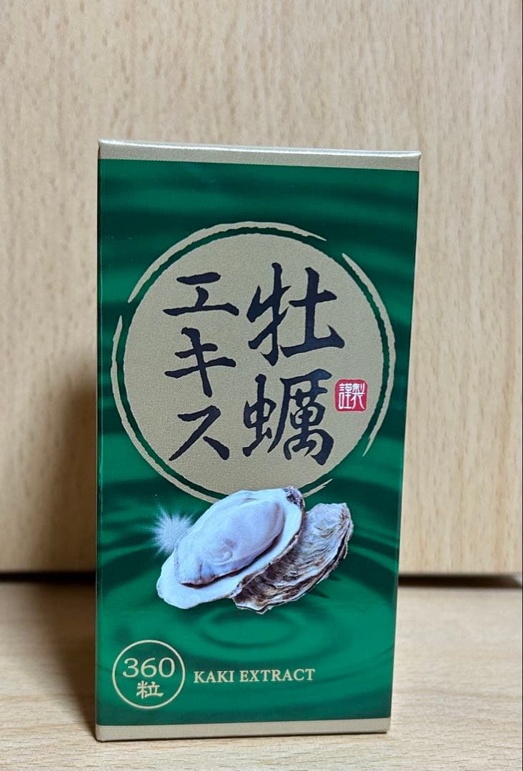 牡蠣エキス