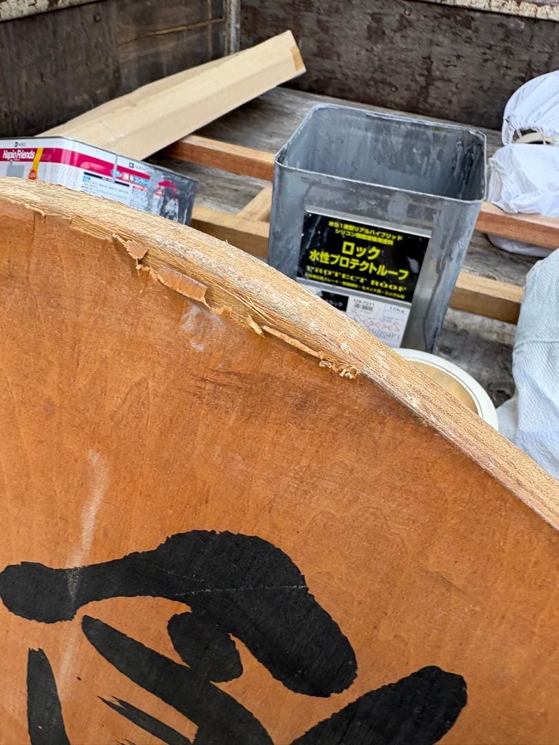 木製看板巾90cm高さ150センチ