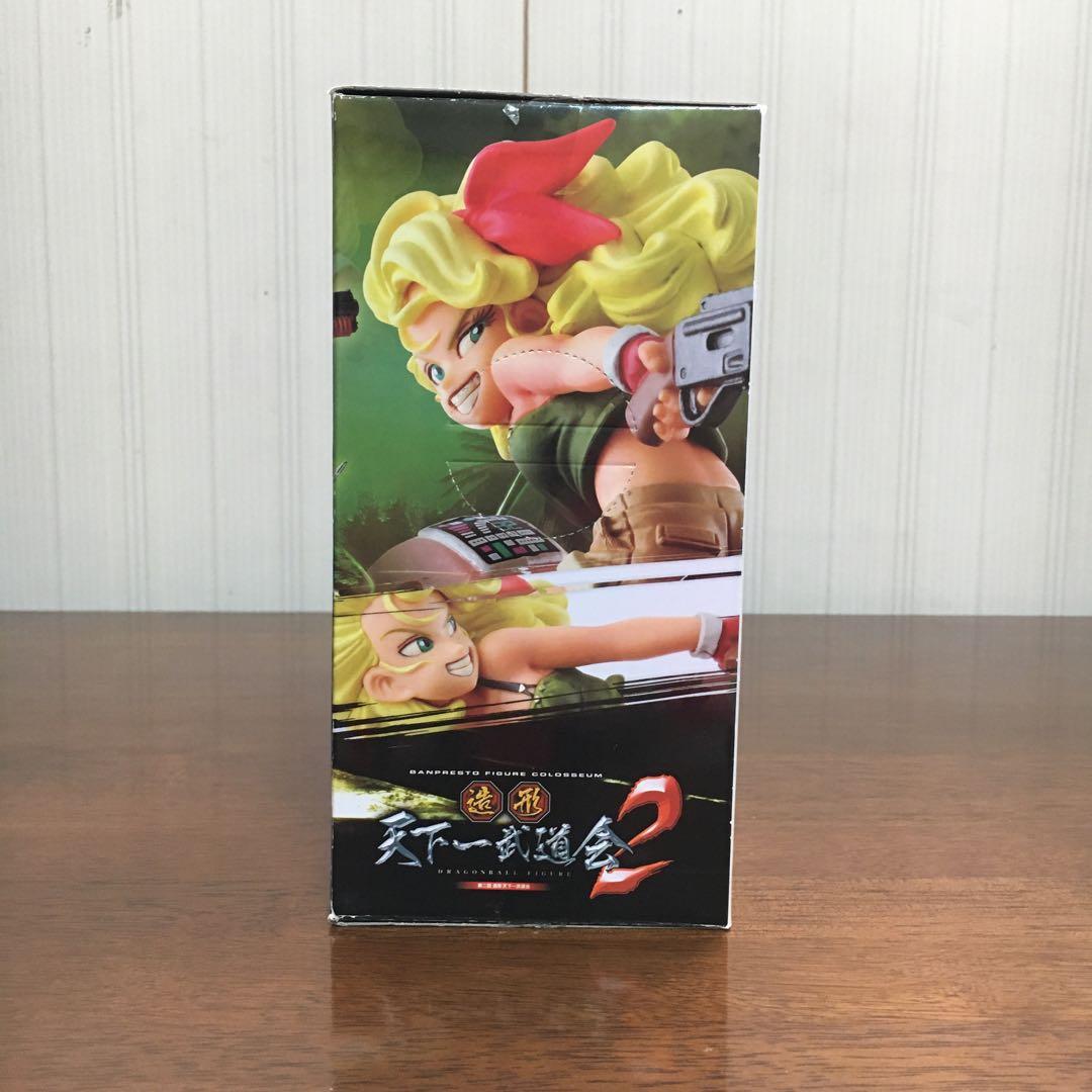 ドラゴンボールフィギュア　造形天下一武道会2 ランチ