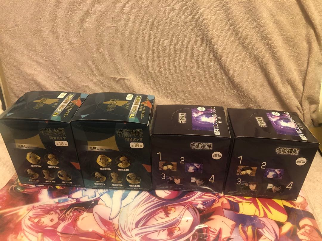 呪術廻戦　プラザコラボ　新幹線コラボ　グッズ　まとめ売り