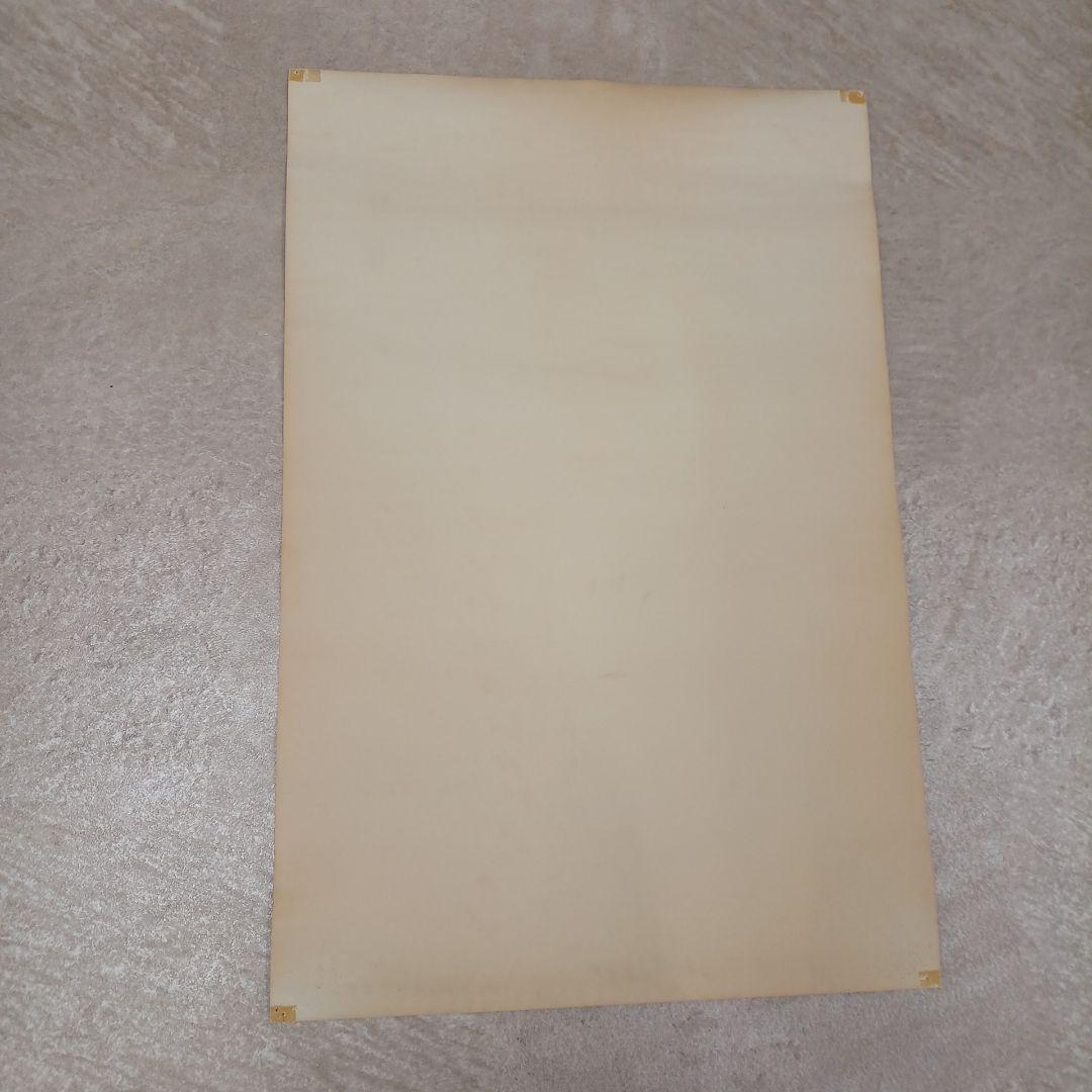 マイケルジャクソンポスター ヒストリーワールドツアー1996