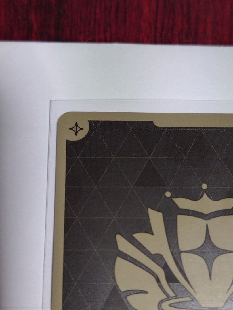 SorAZセレブレーション　SEC