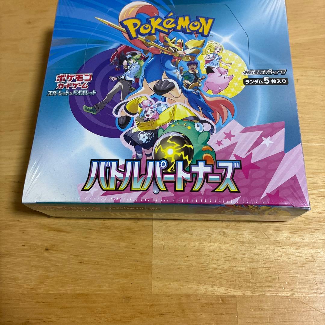 バトルパートナーズシュリンク付きbox