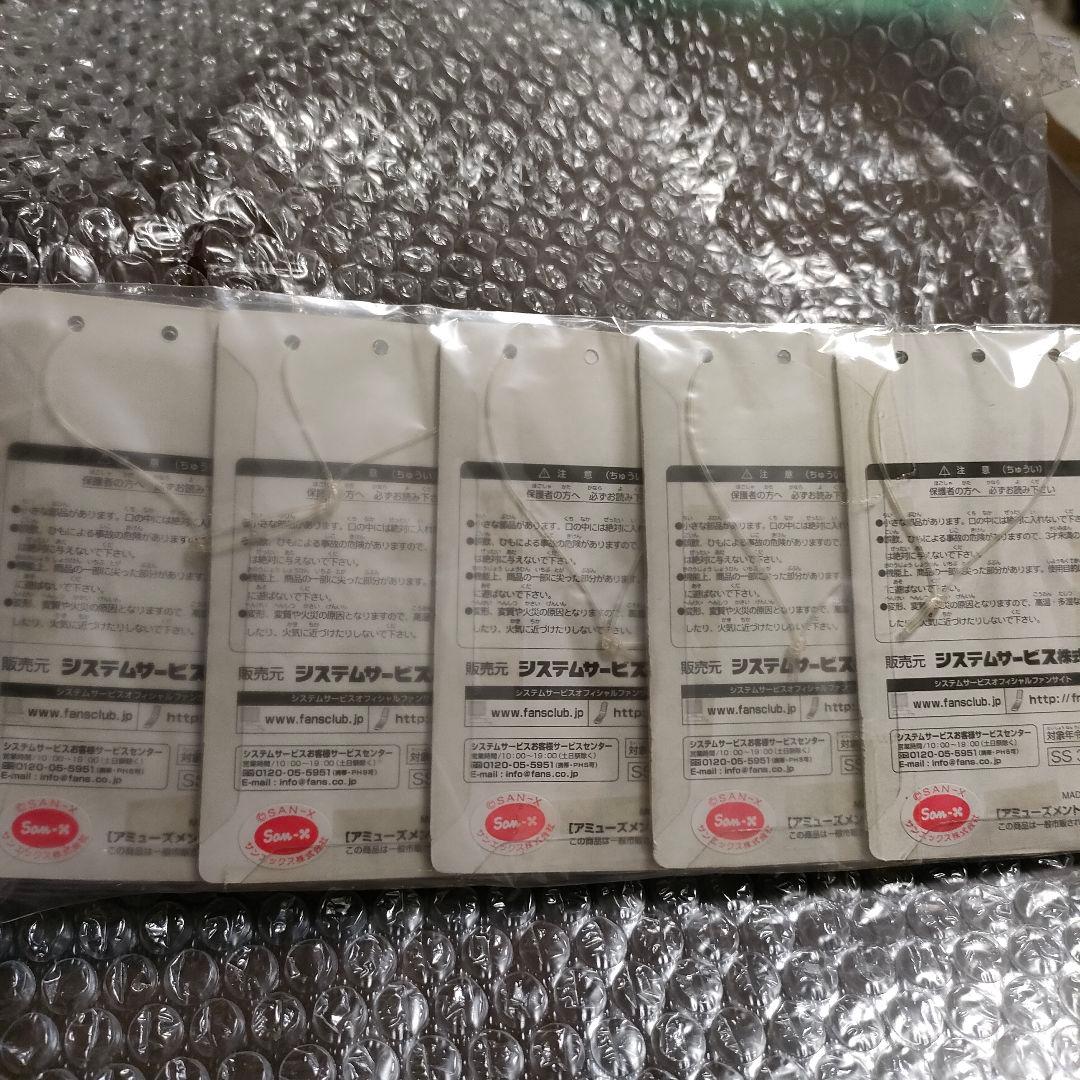 サンエックス　まめゴマ　ストラップ　5個セット