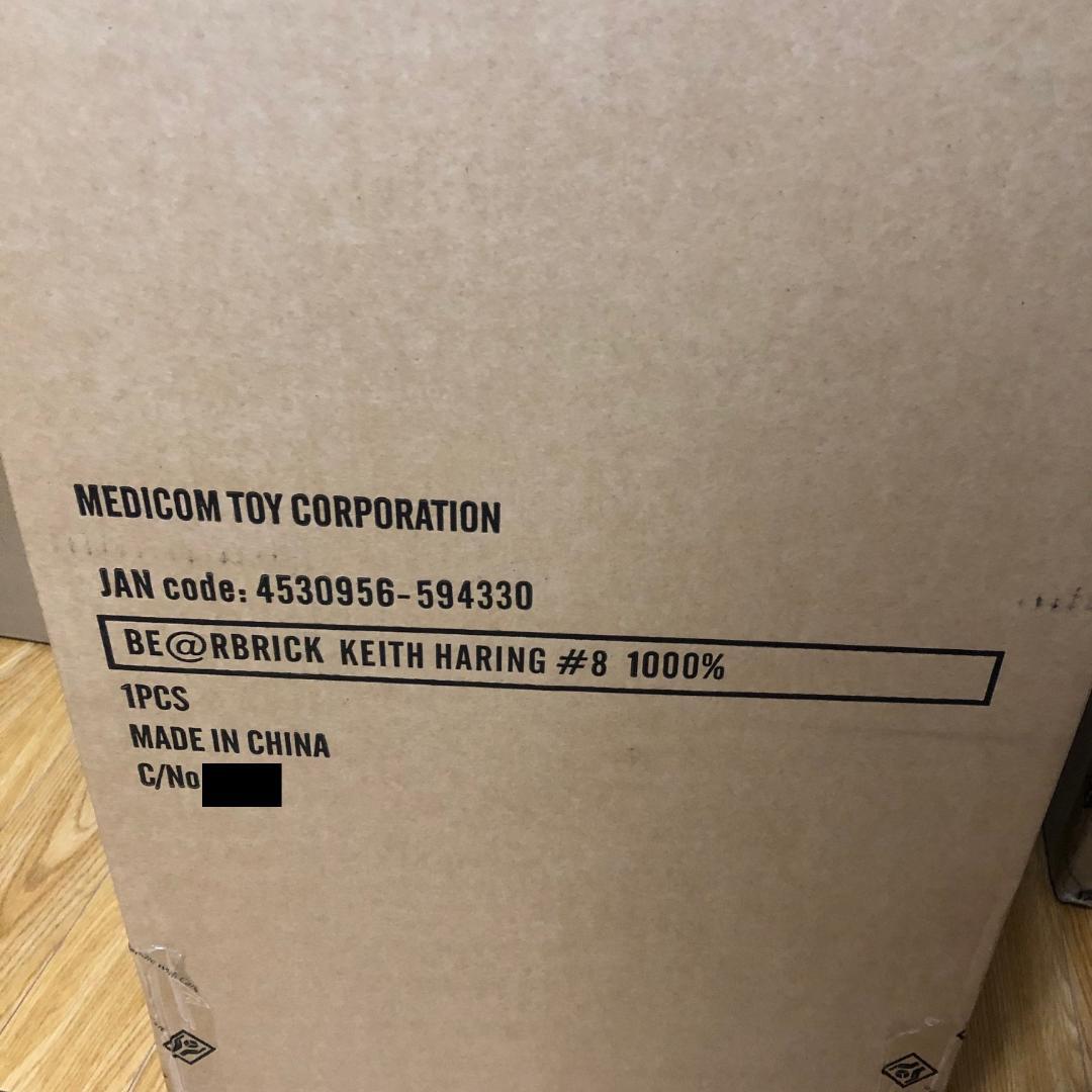 BE@RBRICK KEITH HARING #8 1000％
