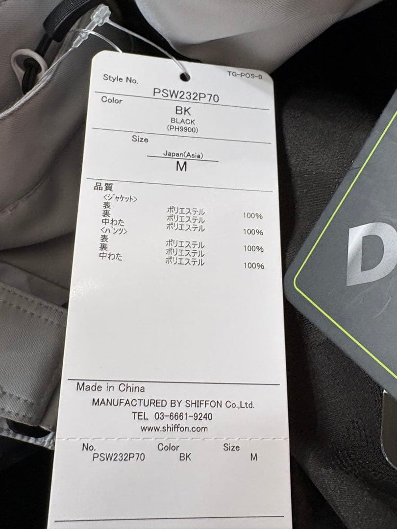 M ☆新品☆ フェニックス PHENIX レディース スキーウェア 上下セット