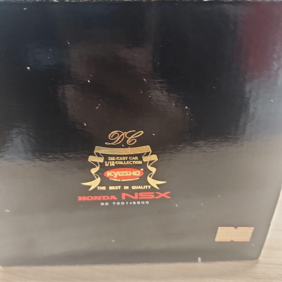Kyosho Honda NSX 1/18 白