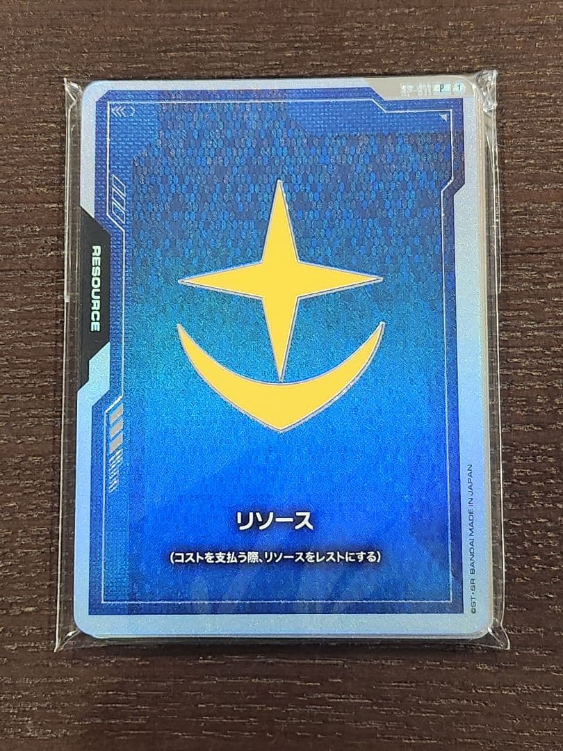 ガンダムカードゲーム オフィシャルグッズセット01 リソースカード 10枚
